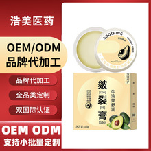 �N��OEM�������yƷ���S ���Ѹ����������˪�o��˪Դ�^�S�Ҷ���