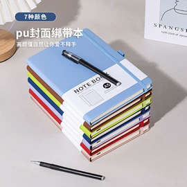 笔记本记事本;票据夹;文件袋