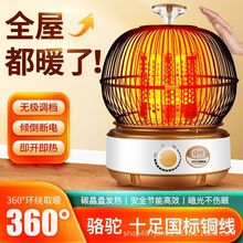 2024�¿��B�\ȡů������С̫ꖿ���t�o�������ů�����¿��_����