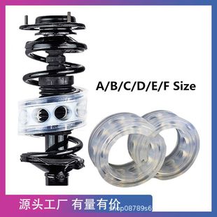 Source Factory Car Shock-Absorbing Buffer Glue Car Shock Absorber Buffer Glue Shock-Absorbing Glue Spring Buffer Shock-Absorbing Glue
