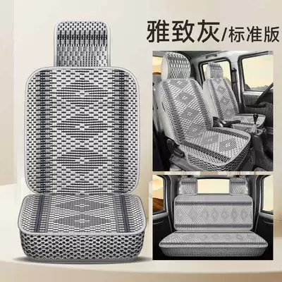 for special car ice silk – Four Seasons Pad - elegant-gray-standard-edition-exclusive-for-rongguang-new-cards