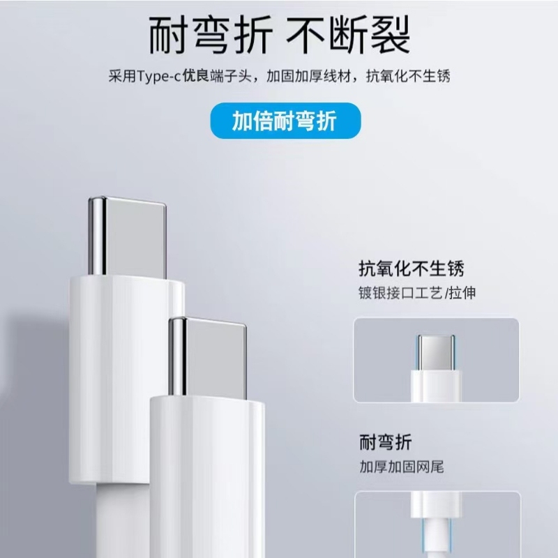 100W Dual Type-C Fast Charging Cable Suitable for Huawei Laptops/Computers, C-C Charging Cable, Apple iPad Data Cable 100W Dual Type-C Fast Charging Cable Suitable for Huawei Laptops/Computers, C-C Charging Cable, Apple iPad Data Cable