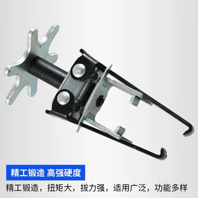 Oil Seal Puller Disassembly, Mühərrik alətləri