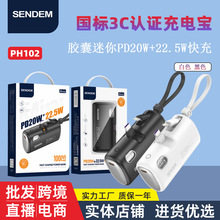 ��늌�����22.5W+PD20W��늌����10000�������@�����y�Ƅ��Դ