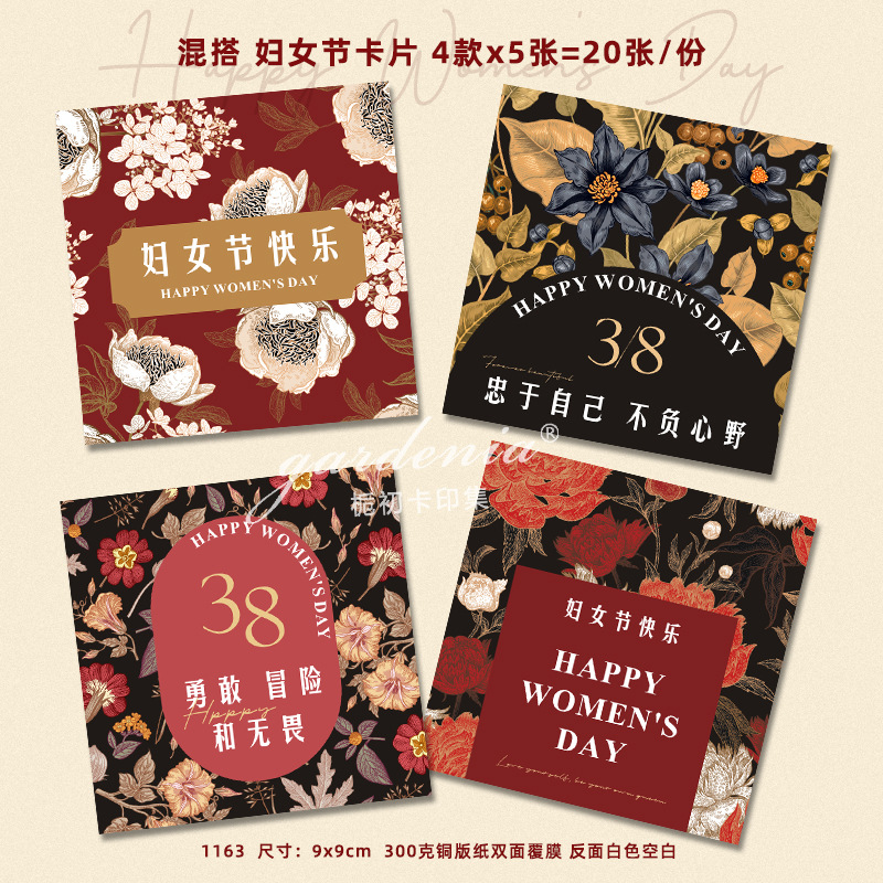 Tarjeta de felicitación romántica del día de la diosa púrpura para los empleados 38 felices tarjetas colgantes de regalo de mano atmósfera tarjeta de decoración