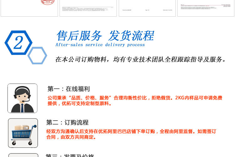 售后服务_2.jpg