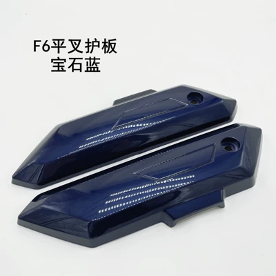 Electric vehicle fender – mudguard