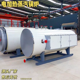 热风炉;燃气锅炉;电热锅炉