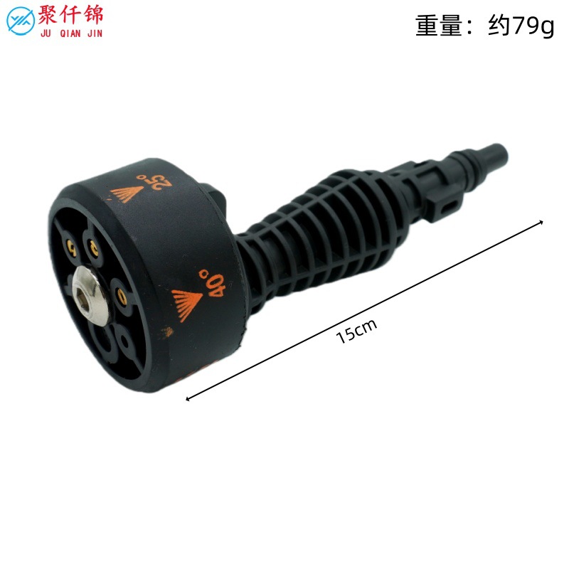 High-Pressure Car Washing Machine Six-In-One Nozzle Lithium Battery Car Washing Machine Plastic Extension Rod Multi-Function Nozzle