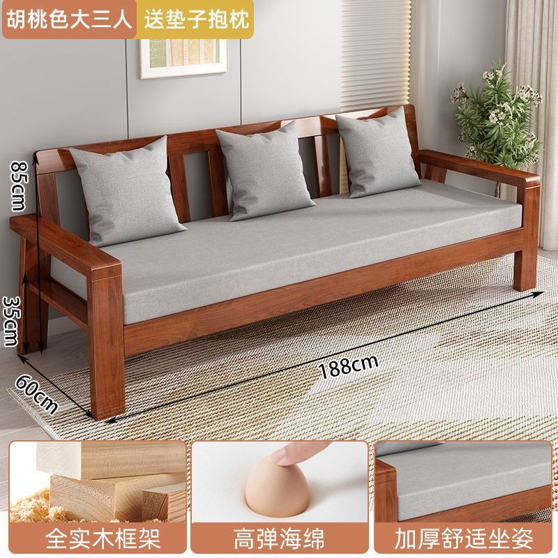 中式现代实木沙发组合布艺橡胶木经济型简约客厅家具小户型木沙发|undefined