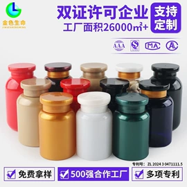 塑料瓶、壶;冲调保健包装