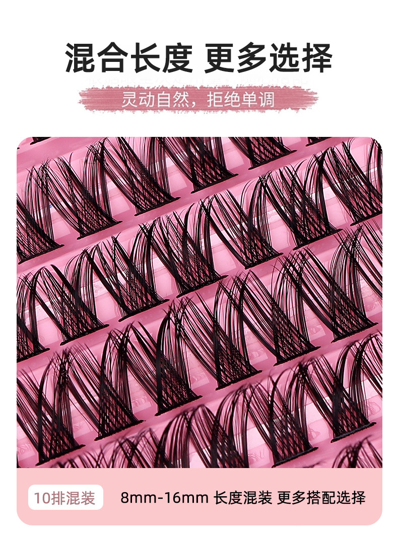 Wholesale of new cross-border segmented self-extended false eyelashes in 10-row sets with large capacity D-curved natural thick eyelashes Item Picture