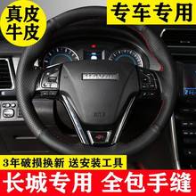 ����H6����P����Ƥ�ֿpH2/H6Coupe����/H7L/H9/H5�L�ǹ���M6����