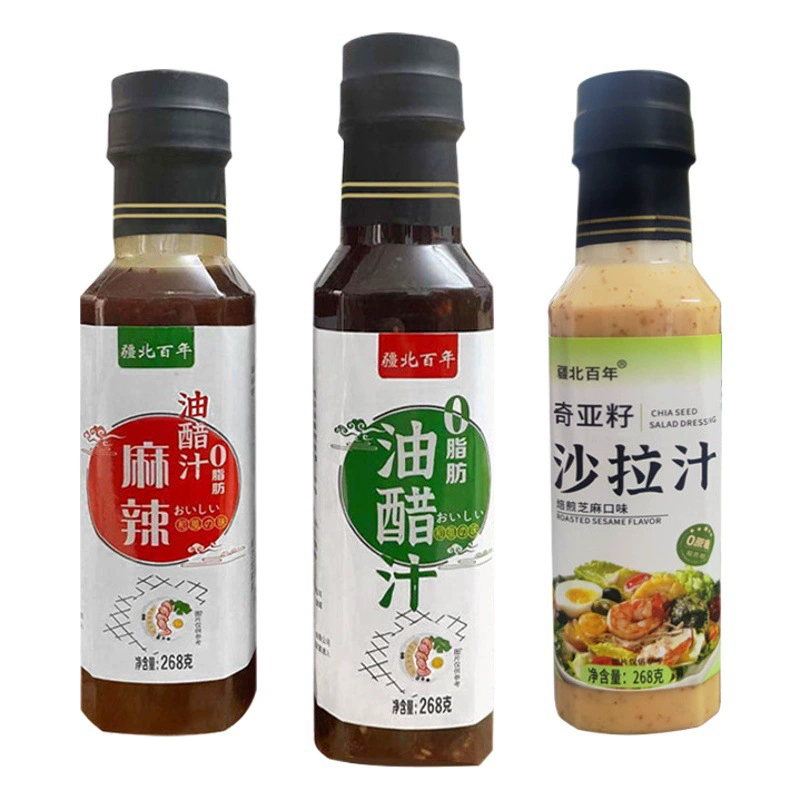 Производитель оптом 268 г легкой пищи 0 жирное масло уксус семена салатный сок чиа фитнес соус с низким содержанием жира