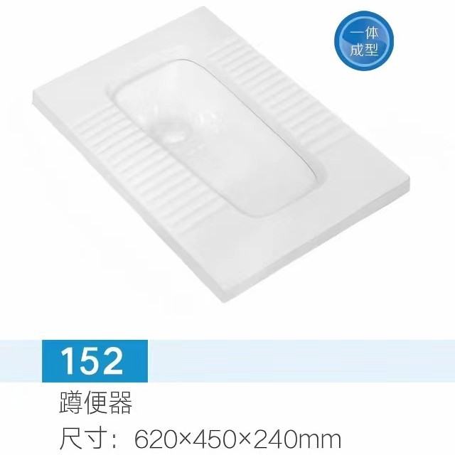 inodoro de cuclillas domésticas gran tamaño inodoro de cuclillas inodoro de cuclillas inodoro de cuclillas inodoro de cerámica de gran impulso desodorante