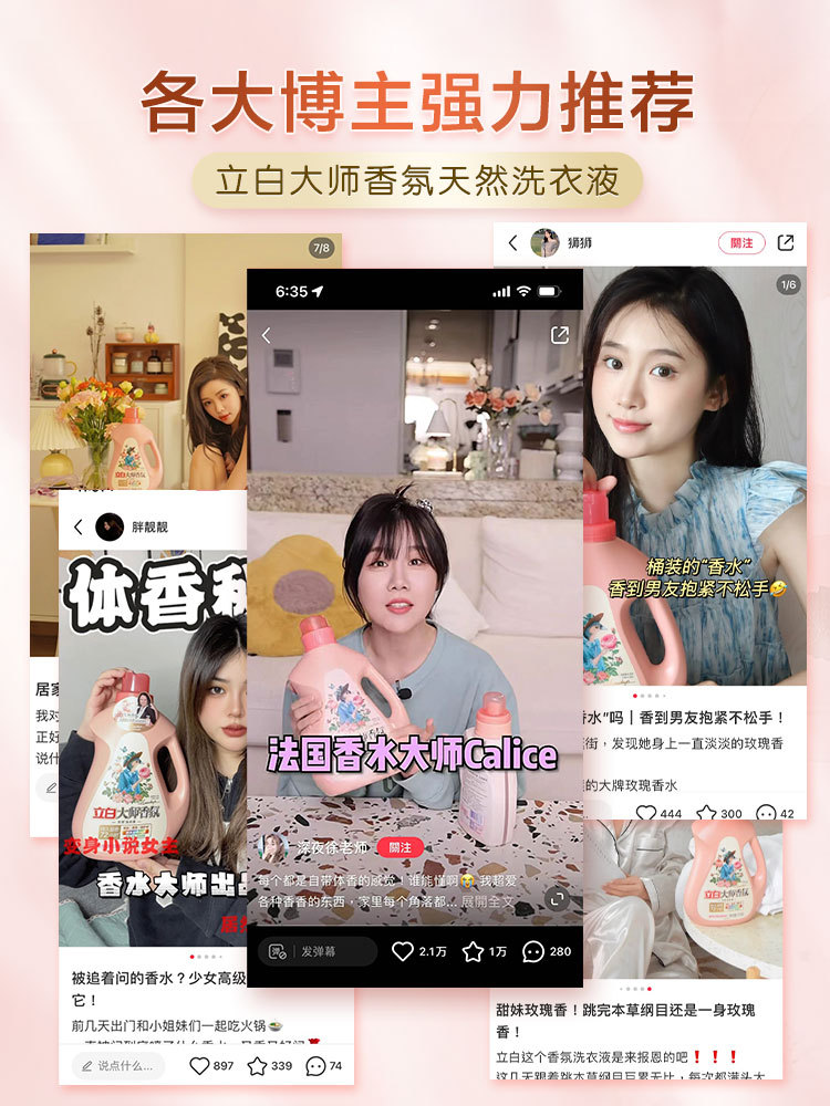 Lilibai Master Aroma Perfume Laundry Detergent 100g Small Pouch Travel Size Long-lasting Scent Softening Color Protection Household Use