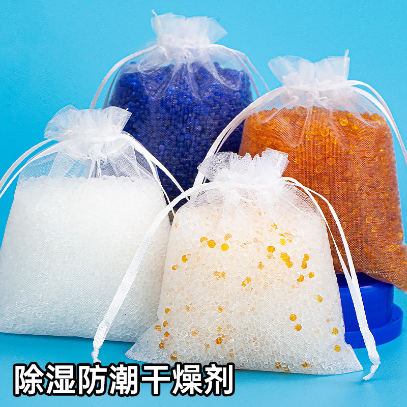 500 グラム変色シリカゲル乾燥剤楽器ギター時計ピアノ大型バッグ防湿ビーズ雪ガーゼバッグシリカゲル|undefined