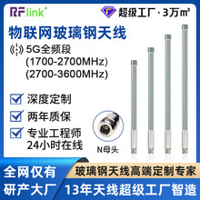 5gȫ�l�β�����쾀���W�쾀2-10dbi�������쾀������쾀�S��