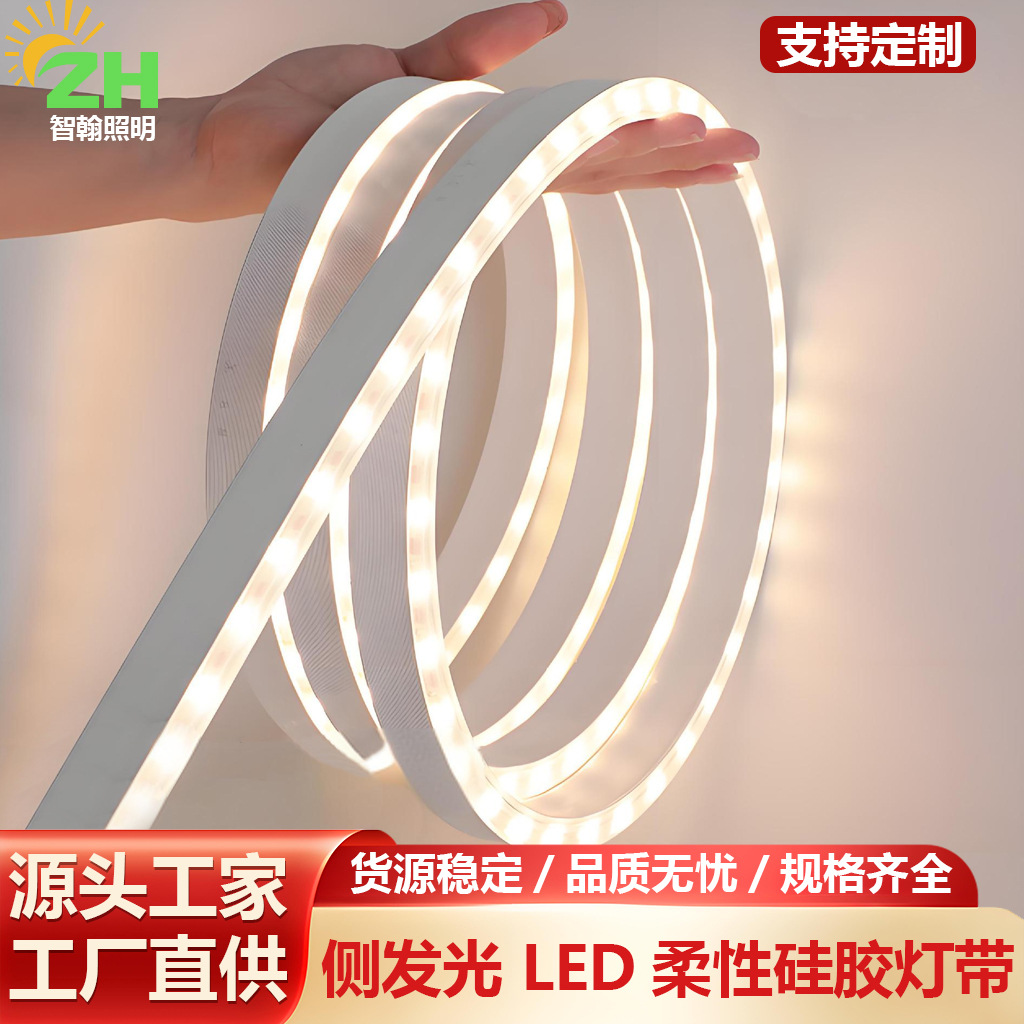 Ingeniería al aire libre iluminación lateral lámpara de pared de limpieza LED lámpara interior de baja tensión de línea bicolor barra de luz de atmósfera image 1