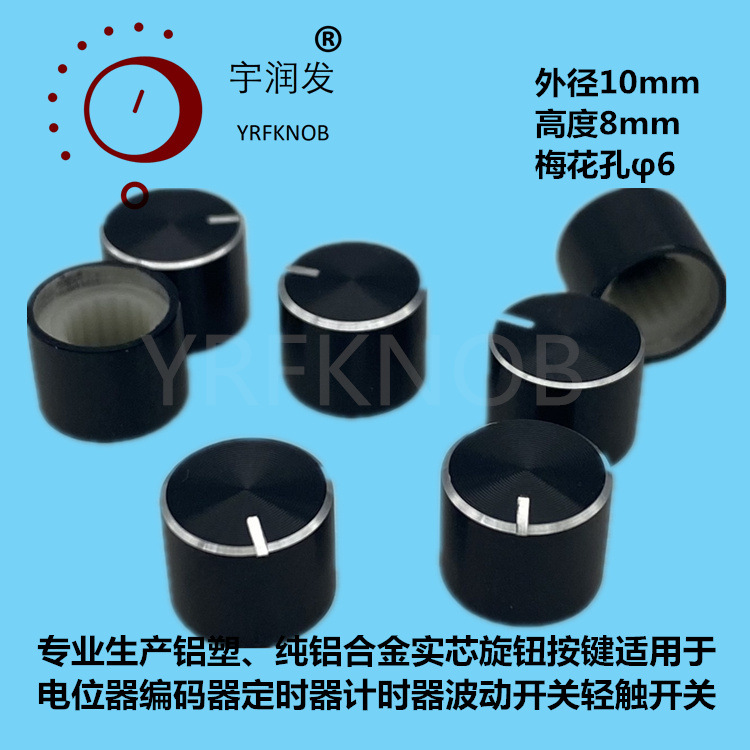 ������ӦС����ť�⾶10&times;8mm÷���׺�ɫֱ����λ�����Ͻ���ť