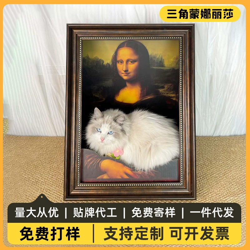 Мировая слава: 3D-домик для кошек в виде картины «Улыбка Моны Лизы», когтеточка-домик для кошек, фабрика по производству товаров для кошек, возможность индивидуального заказа