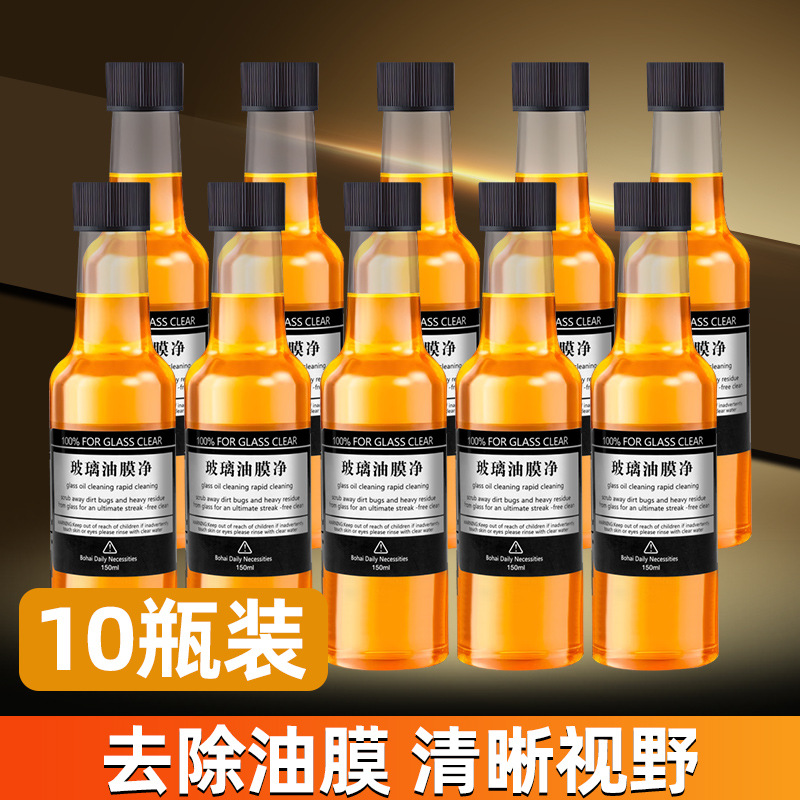 10 bottles