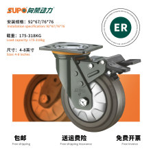 6英寸重型工业平底万向轮音小ER耐磨橡胶防生锈室内车间5英寸轮