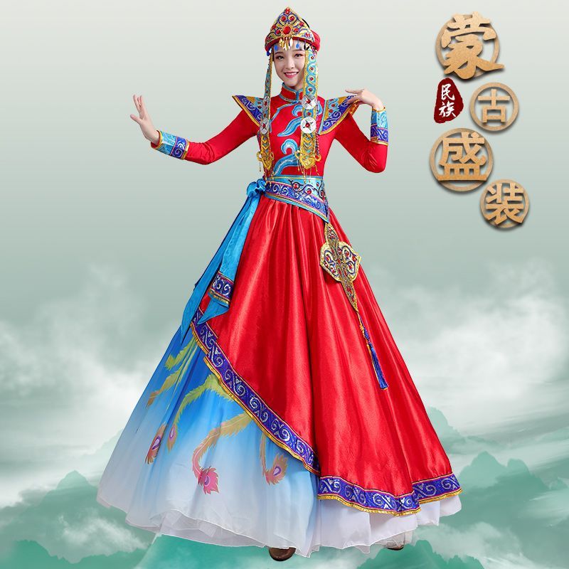 蒙古族舞蹈服装成人女蒙族盛装少数民族开场高端演出舞袍舞台表演