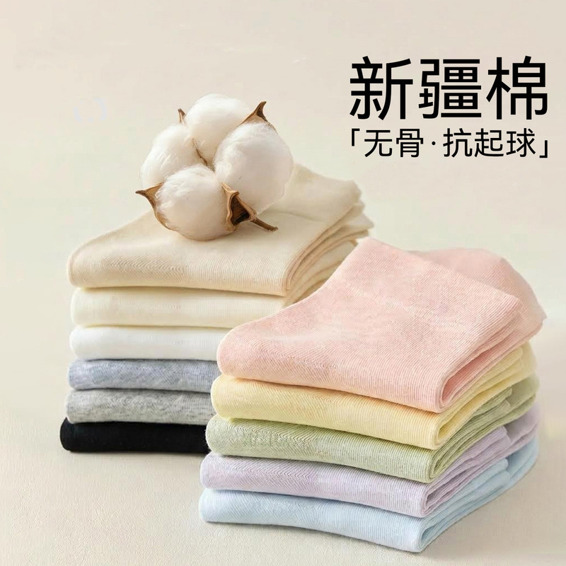 【Xinjiang Cotton】Women's Short Socks, Summer Thin Style, Pure Cotton, Odor-Resistant, Sweat-Absorbent, Mid-Calf Socks, Seamless Women's Maternity Socks 【Xinjiang Cotton】Women's Short Socks, Summer Thin Style, Pure Cotton, Odor-Resistant, Sweat-Absorbent, Mid-Calf Socks, Seamless Women's Maternity Socks