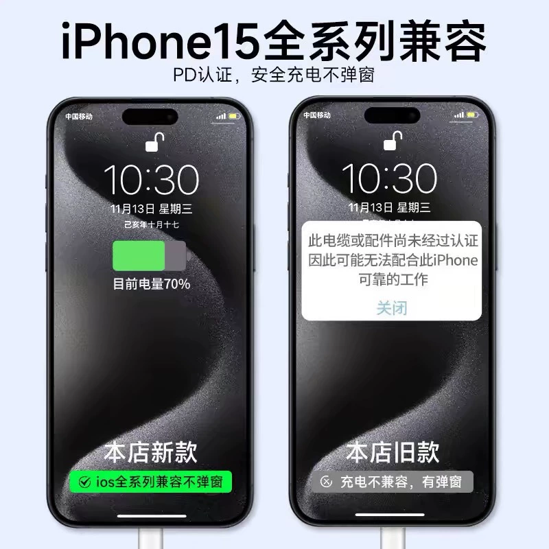 Совместимый кабель для зарядки для Apple, iPhone17