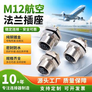 M12���շ��m���������^ M12�B����4о��ĸ������_��16��ˮ�B����
