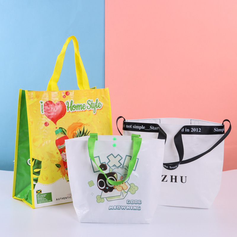 供应印刷logo图案批发购物手提袋子 编织覆膜家用购物收纳手提袋