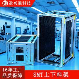 SMT防静电上下料架pcb耐压耐高温自动上板机收纳周转框防静电工具