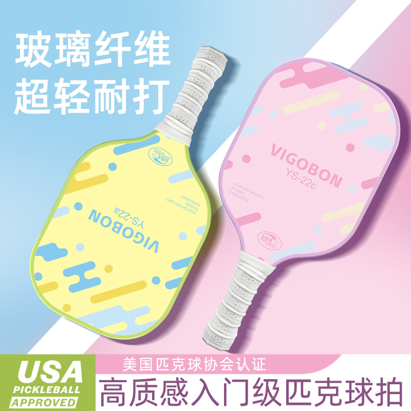 Adults and Teenagers Outdoor Sports Pickleball Complete Set Fiberglass Pp Honeycomb Core Pickleball Racket