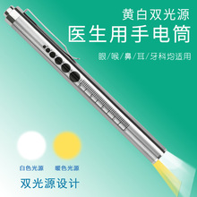 ���z�����۱ǹPʽUSB��늰��Iʽ�p�����ƙz���t���oʿ���Ͳ
