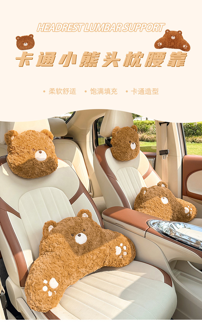 Cartoon Bear Car Headrest Plush Comfortable Car Seat Pillow Neck Pillow Cute Doll Car Waist Cushion