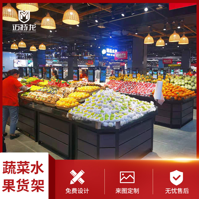 生鲜超市水果货架果蔬货架便利店多层单面钢木蔬菜商超展示架