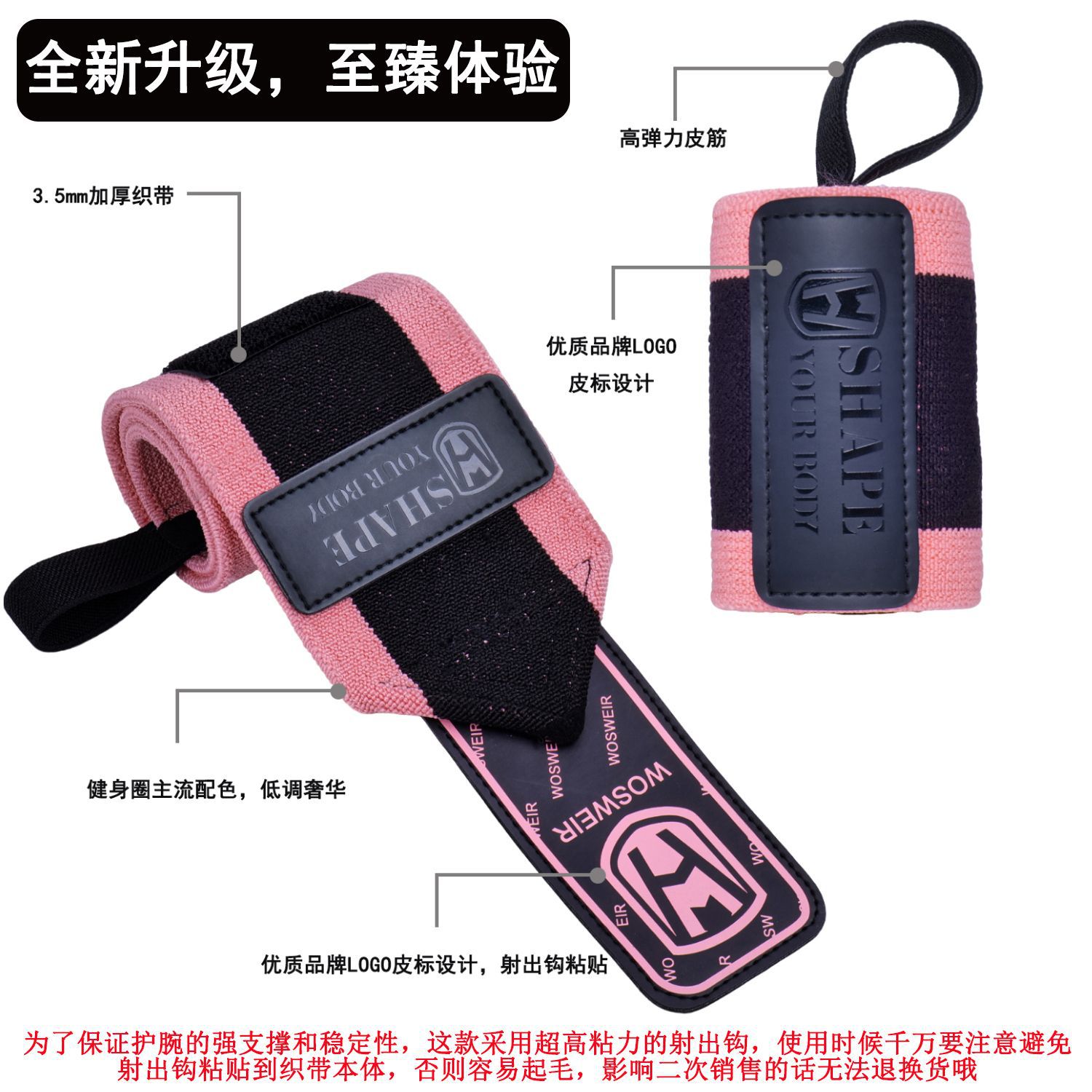 Brazalete de presión profesional, enrollamiento de fitness, anti-esguince, entrenamiento de fuerza para hombres y mujeres, levantamiento de pesas, tirón rígido, correa ajustable, gran peso