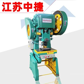 剪板、折弯;冲床;粉碎机