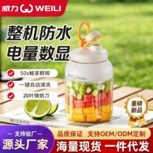 �¿�ե֭�����ô�������yʽ�Ԅ�ե֭�C�๦��С�͹�֭�C�YƷ���l