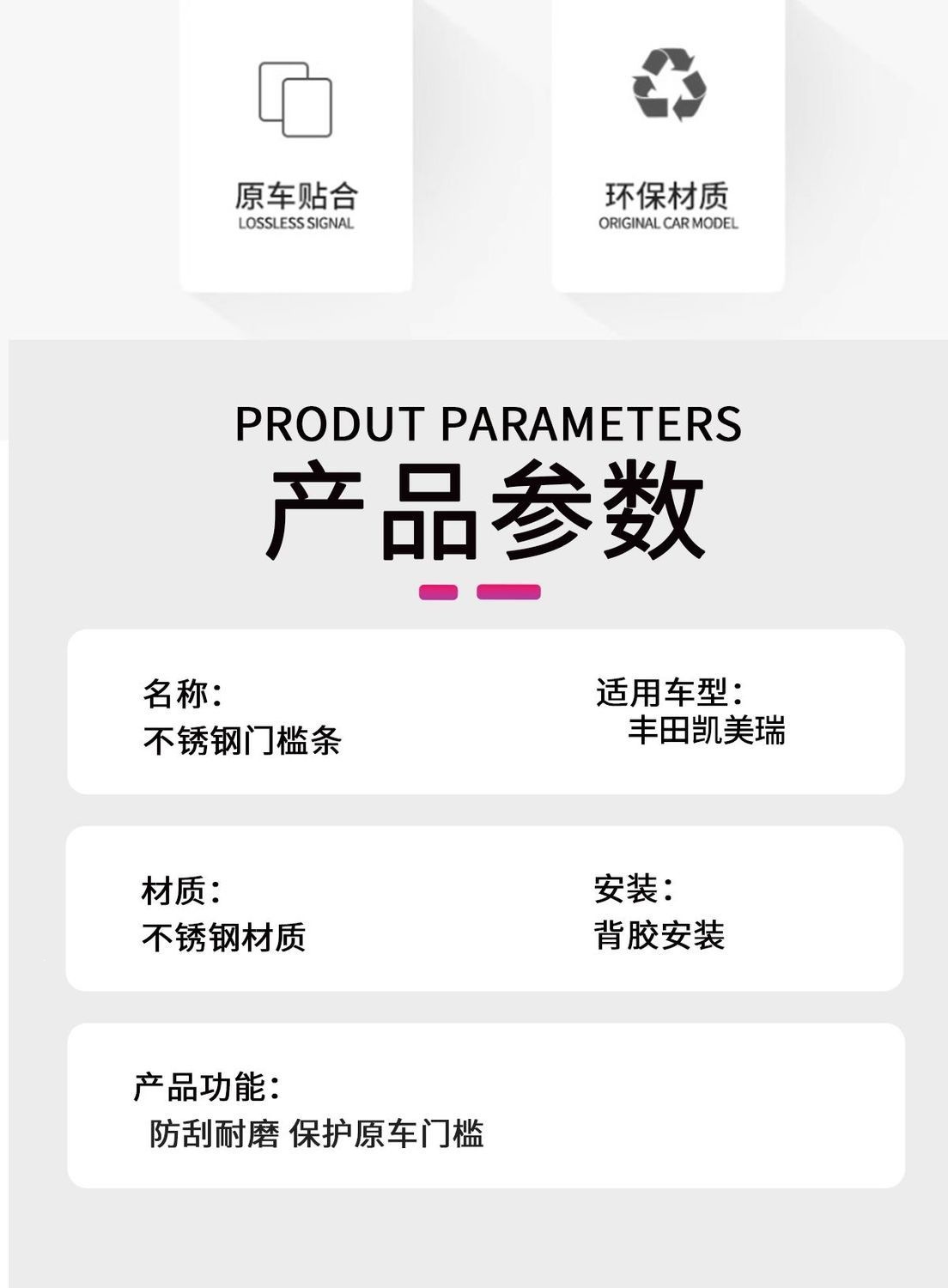 Suitable for 18-25 Camry models, stainless steel door sill strips, welcome pedals, car accessories, scratch-resistant modification parts