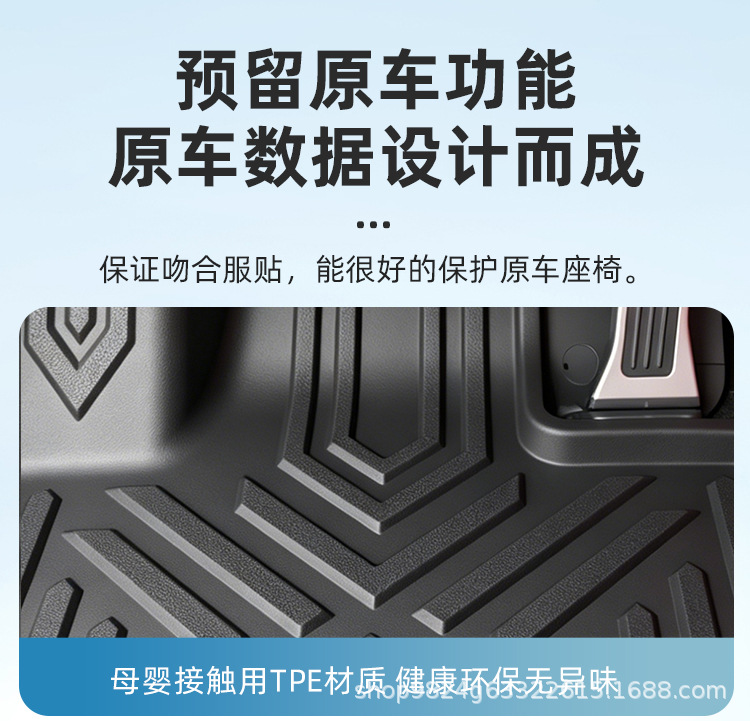 Suitable for the AITO M8 five-seater version, specialized TPE car floor mats, eco-friendly, odorless, wear-resistant, non-slip, anti-dirt, direct supply from the factory