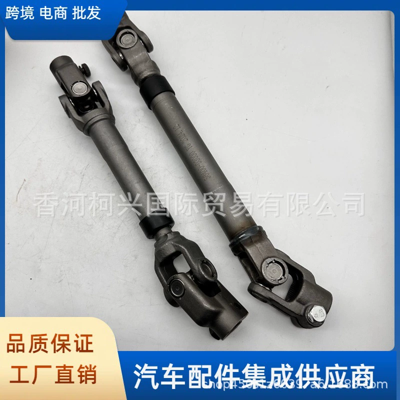 Универсальный шарнир 564002S202 56400-2S202 подходит для Hyundai I35 и Kia.