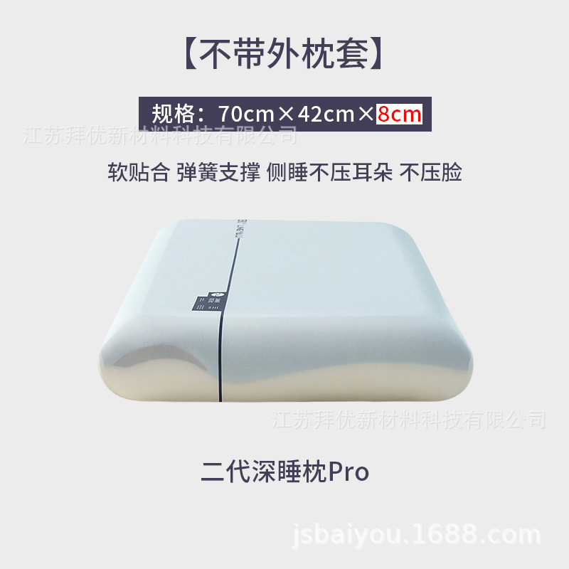 アトゥールホテルと同じスタイルのディープスリープピローPRO2メモリーピロー、頸椎サポート大人用枕、低反発メモリーフォーム枕芯|undefined