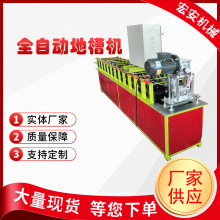 �S��ֱ�Iȫ�Ԅ�U�͵زۙC  �ز۳��͙C�O��ͺϰ����ߵزۙC��