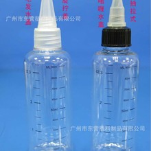 现货刻度瓶带丝印储油瓶PET100ML尖嘴盖瓶墨水分装瓶注液分装瓶