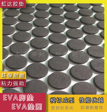 �A�Ύ��z���d�| �Ҿ߷�ײ�_�|�����ײ���މ| �h��eva�����z�|