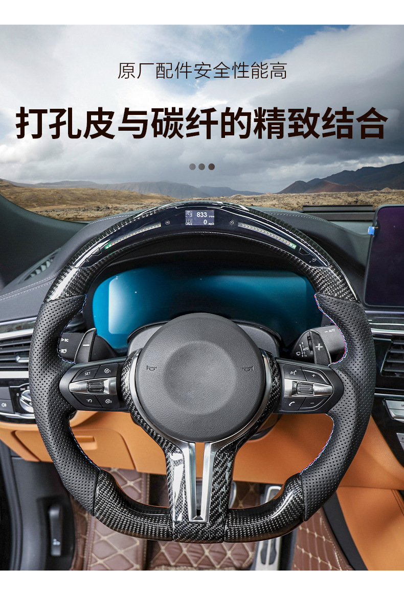 Suitable for Bmw 3 Series, 4 Series, 5 Series, 6 Series, 7 Series, X1, X2, X3, X4, X5, X7 Full Leather Sports-Style T-Shaped Steering Wheel