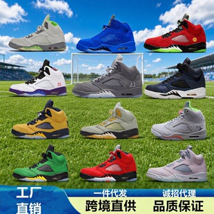 ����Ь��Ʒ�|AJ5�x����Һ��ŭ��ţ��������5���Q�͎����\�ӻ@��Ь