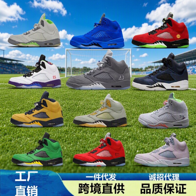Putian shoes high-quality AJ5 "Yin Yang" Venom Angry Bull Ryukawa Kaede Jordan 5 export low-top men's sports basketball shoes Putian shoes high-quality AJ5 "Yin Yang" Venom Angry Bull Ryukawa Kaede Jordan 5 export low-top men's sports basketball shoes